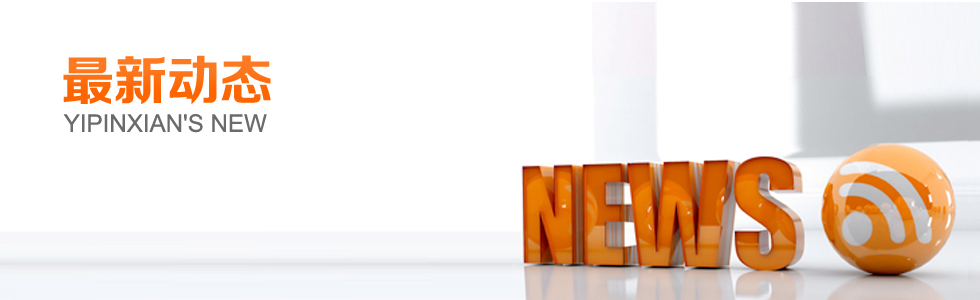 һƷ�r���ӑB(t��i)