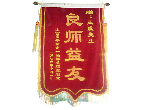 ɽ��һƷ�r�����w��܊ٛ(z��ng)���\��