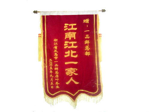 �㽭һƷ�r�����~����ٛ(z��ng)���\��