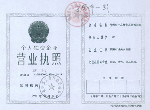 �I(y��ng)�I(y��)��(zh��)�ո���