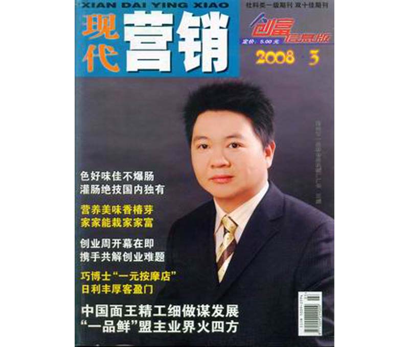 ���F(xi��n)���I�N��08��3�·�������