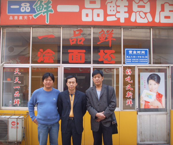 ���F(xi��n)���I(y��ng)�N�������H�R����ָ��(d��o)