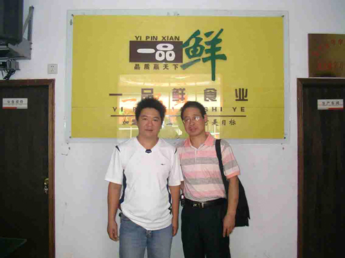 ���Ј�(ch��ng)��Ϣ��(b��o)��ӛ�ߺ�������Ӱ