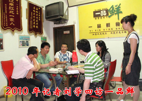 2010��ӛ�߄��W(xu��)���LһƷ�r