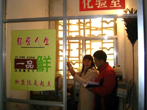 ��Թ�����ۻ��(y��n)