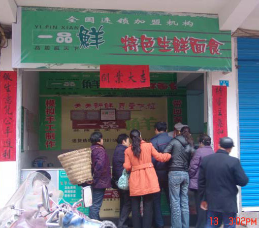 һƷ�r���ˌ�(sh��)�w����20