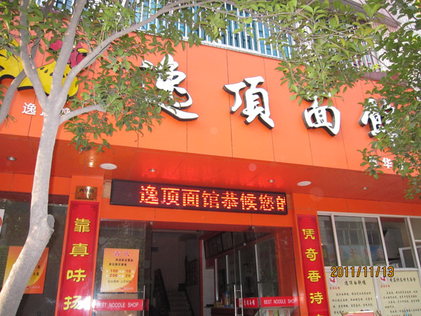 һƷ�r���ˌ�(sh��)�w����16