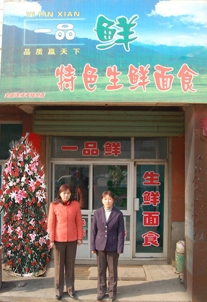 һƷ�r���ˌ�(sh��)�w����12