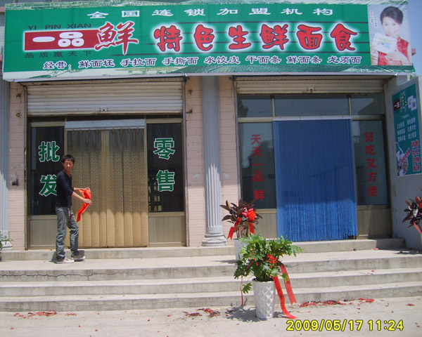 һƷ�r���ˌ�(sh��)�w����11