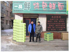 һƷ�r���ˌ�(sh��)�w����06