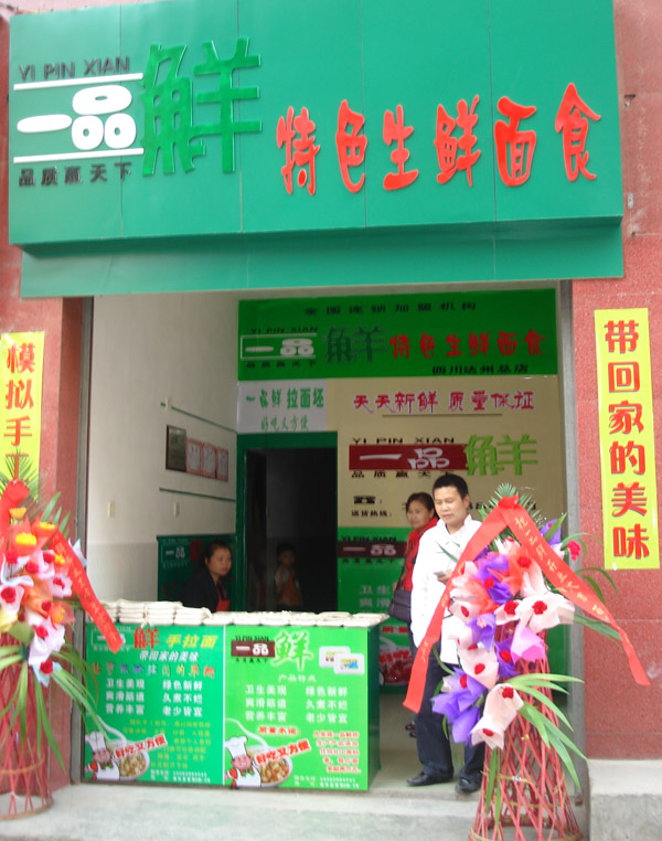 һƷ�r���ˌ�(sh��)�w����03