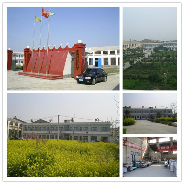 һƷ�rʳƷ�C(j��)е��˾�S��