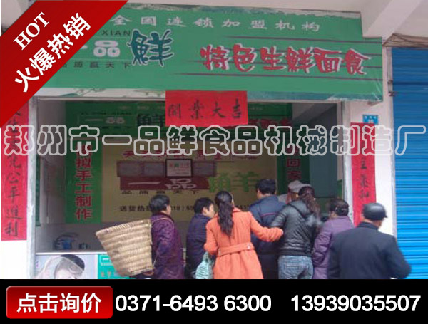 һƷ�rȫ�Ԅ���ʳ���͙C(j��)׌���I�����ĵ���ʳ