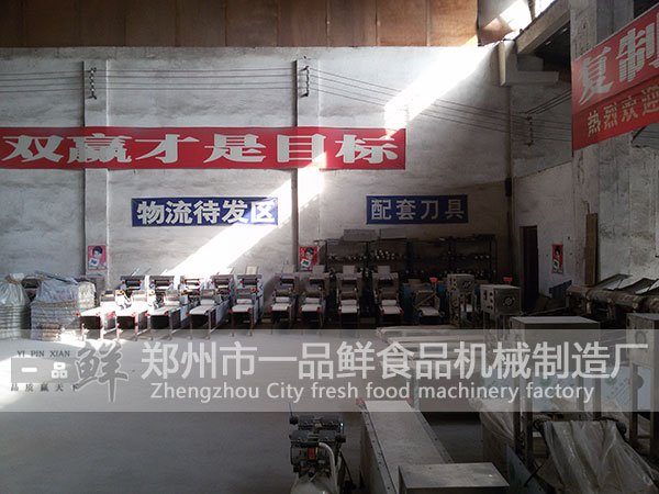 一品鮮燴面機(jī)成品倉(cāng)庫(kù)一角