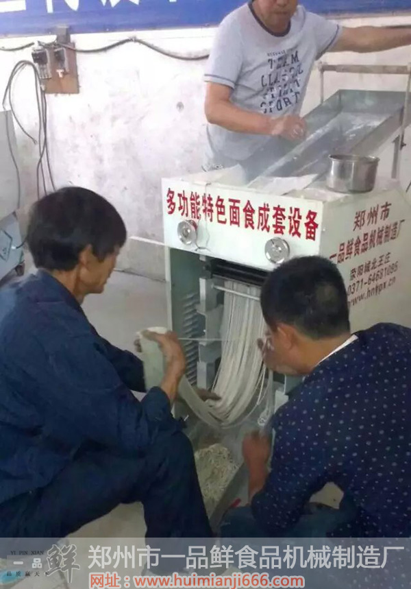 工作人員用客戶(hù)購(gòu)買(mǎi)的新設(shè)備生產(chǎn)成品拉面