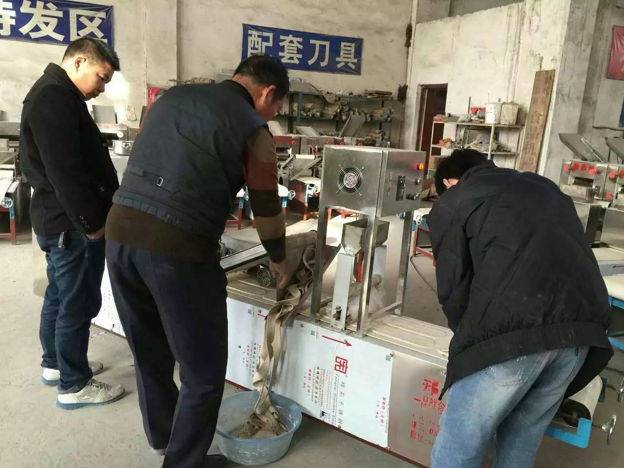 全套HMJ-5型燴面機(jī)設(shè)備