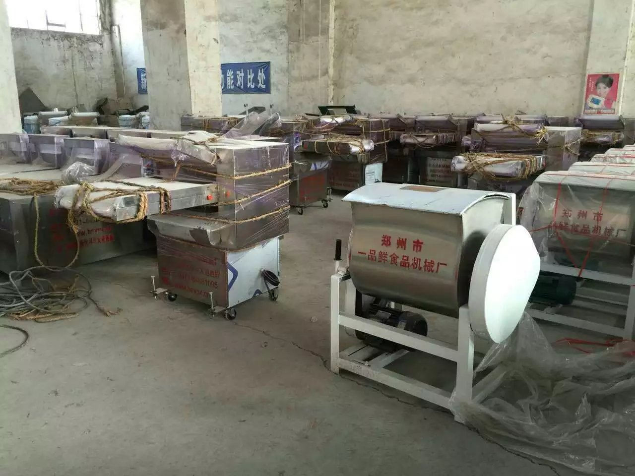 全套HMJ-5型燴面機(jī)設(shè)備