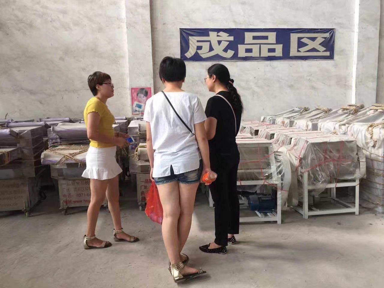 ɽ�|�Z��C(j��)