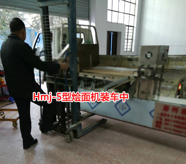 燴面機(jī)調(diào)試完成裝車(chē)中