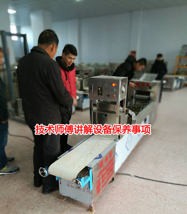 技術(shù)工程師講解HMj-5型燴面機(jī)工作原理