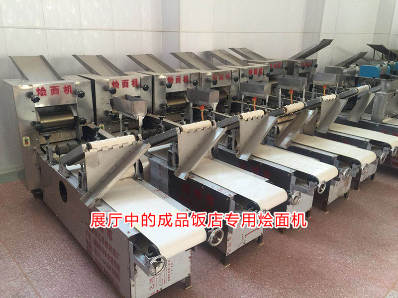 展廳中的飯店?duì)Z面機(jī)