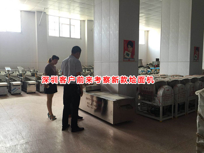 深圳客戶前來(lái)考察大型燴面機(jī)