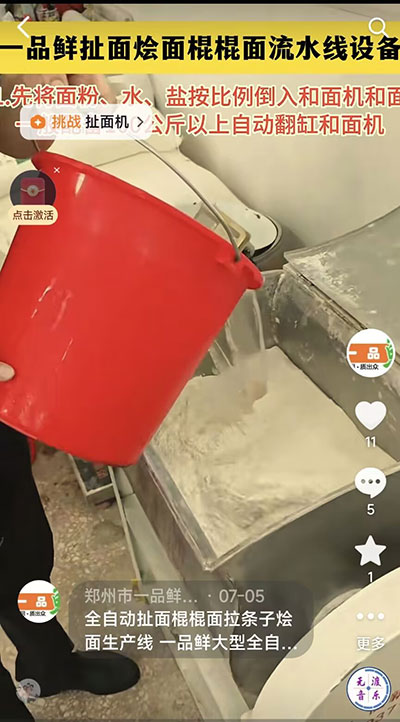 ȫ�Ԅ�(d��ng)������������l�ӠZ�����a(ch��n)��